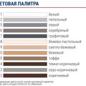 Эпоксидный состав для затирки швов «ТАЙФУН «EpoxyPRO»