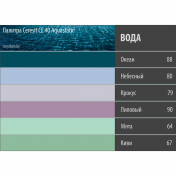 Фуга Ceresit CE 40 Aquastatic,  5 кг (белая)