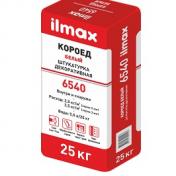 Декоративная штукатурка (под окрас "короед") ilmax 6540, 25кг