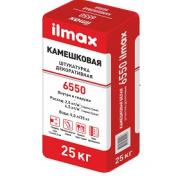 Декоративная штукатурка ilmax 6550 (под окрас"камешковая" 1,5мм), 25 кг