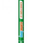 КНАУФ Защита D от пара и влаги / 60 м2