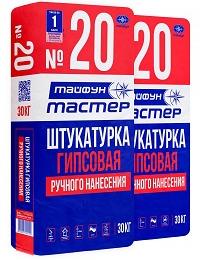 Тайфун Мастер №20 штукатурка гипсовая , без усадочных трещин, 25кг (машинного нанесения)
