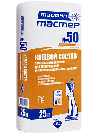 Клей для теплоизоляции ТАЙФУН МАСТЕР №50 , 25 кг