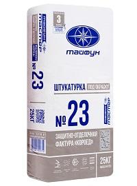 Тайфун Мастер №23 короед под окрас (защитно-отделочная и декоративная штукатурка) , 25 кг