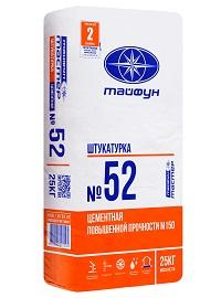 Клеевой состав  для  армированного слоя «Тайфун Мастер» №52, 25кг