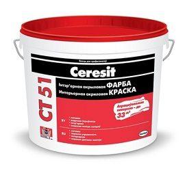 Ceresit CT 51, 10л краска интерьерная  (водно-дисперсионная акриловая)