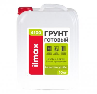 Грунтовка готовая Ilmax 4100, 10 л