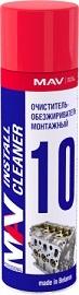 Очиститель-обезжириватель монтажный MАV  0,65л