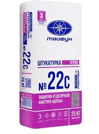 Тайфун Мастер №22с Шуба (защитно-отделочная цементная декоративная штукатурка) , 25кг