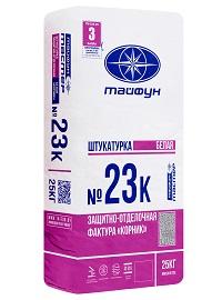 Штукатурка декоративная "Корник" TAЙФУН MAСTЕР № 23К, , белая (камешковая), 25кг