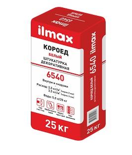 Декоративная штукатурка (под окрас "короед") ilmax 6540, 25кг