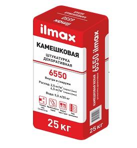 Декоративная штукатурка ilmax 6550 (под окрас"камешковая" 1,5мм), 25 кг