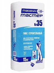 Гипс строительный» «Тайфун Мастер» №35, 15кг