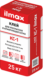 Клей для утеплителя и армирующей сетки  ilmax КС-1, 25кг