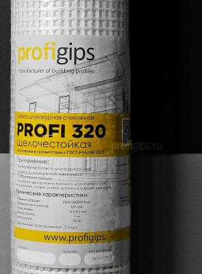 Панцирная армирующая сетка 320 г\м2  Profigips PROFI", 25м2