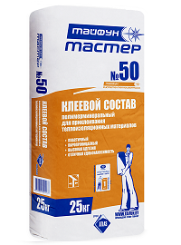 Клей для теплоизоляции ТАЙФУН МАСТЕР №50 , 25 кг